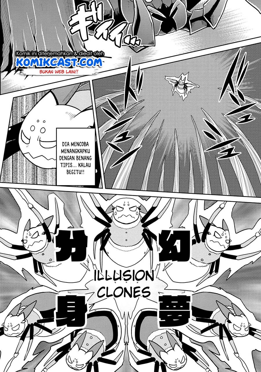 Kumo desu ga, Nani Ka?